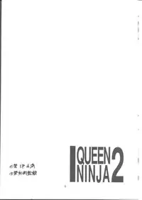 (C46) [OFF LIMIT COMPANY (Isou Doubaku)] Queen Ninja 2 (King of Fighters)