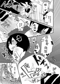 (CT24) [Arekore+α (OFLY)] Haguro ga Seiippai Ganbarimasu! (Kantai Collection -KanColle-) [Chinese] [无毒汉化组]