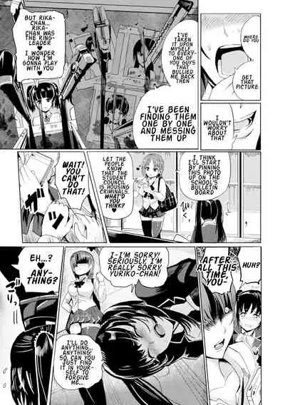 お仕置きに哭くめしべ | 二次元コミックマガジン ガチレズ陵辱で快楽堕とし Vol.2