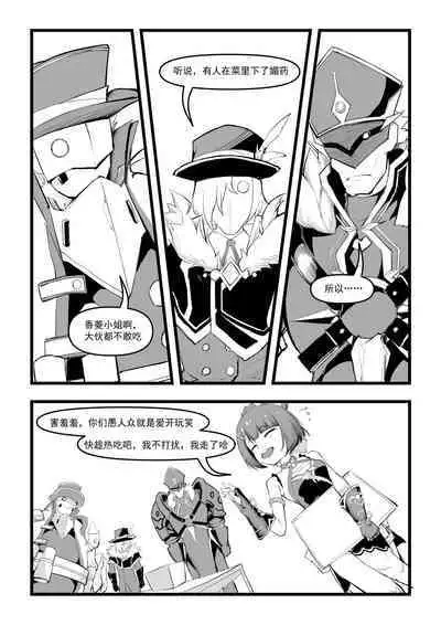 Saluky作品百宝箱(明日方舟·原神等H合集版)
