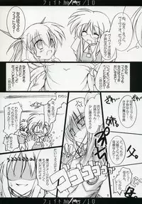 (C72) [Aruku Denpa-tou no Kai (Kimura Shuuichi)] Fate/ero (Mahou Shoujo Lyrical Nanoha)