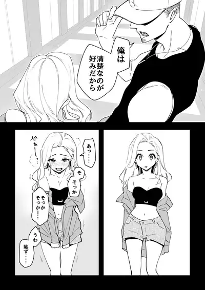 03:絶対最後に勝つアカリちゃんの話
