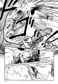 [Uziga Waita] Prison Island