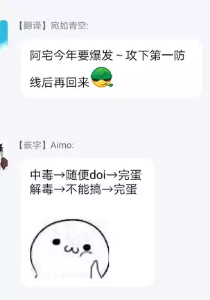 Kyojinzoku no Hanayome Ch. 1-5