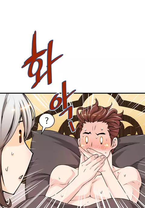 Kill the Dead Bastard Ch.0-12