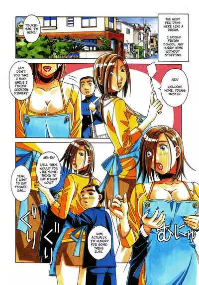 Kaseifu Monogatari Jo | The Housekeeper's Tale: Intro