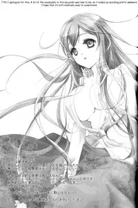 [Makamaka Dou (Maka)] Lacrimosa (Axis Powers Hetalia) [English] [OKFan]