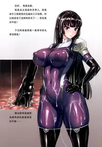 (C94) [Radical Dream (Rindou, Kuroi Hiroki)] Matai Toshi -Sayaka no Kakera- [Chinese] [677297&霖虫子个人汉化[]