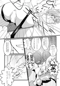 (C71) [Genkin-dou Souhonpo (Geroppa)] Orange. (Pokémon)