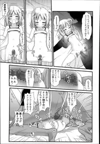 COMIC LO 2014-07