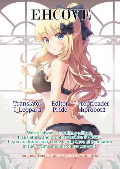 [Awayume] Stairway to hell or heaven!? Ch. 1-2 [English] [EHCOVE] [Digital]