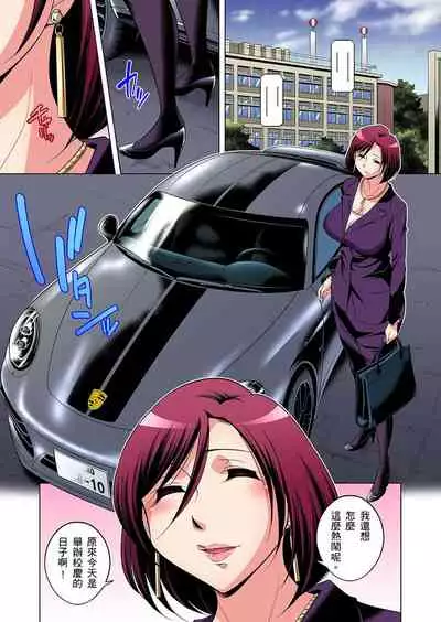 Zetsumetsu Kigu Danshi ~ Boku no Kokan ga Nerawareru Wake | 瀕臨絕種的男子~所有人都在覬覦我的小弟弟 Ch.1-31