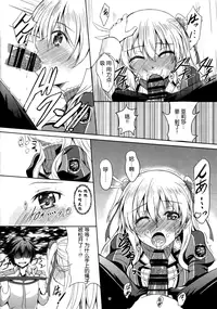 (C87) [The Seventh Sign (Kagura Yuuto)] RF Private Room no Ichiban Amai Yoru (The Legend of Heroes: Trails of the Flash) [Chinese] [湿身之蛇汉化组]