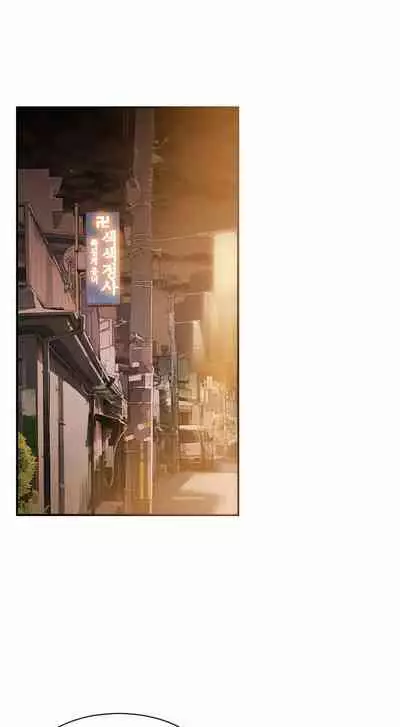 Kill the Dead Bastard Ch.0-18