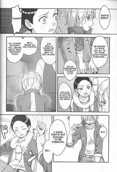 (CCTokyo134) [The Southeast (Kaname Saino)] Super Menial (South Park) [English] [Yuuta's Blog]