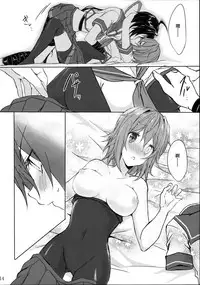 Juujun Kako wa Itoshi no Ane to Hitotsu ni Naritai