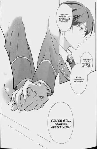 (SUPER brilliant days 2023) [Temuworoshi Ponsuke (Vegeta Boy)] Ittousei ni Negai o Komete - Make a wish on a first-class star (Ensemble Stars!) [English]