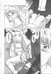 [Anthology] Houkago ni ne...