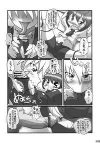 (Kouroumu 9) [Stapspats (Various)] Gensoukyou Futanari Chinpo Wrestling Goudoushi GFCW Extreme (Touhou Project)
