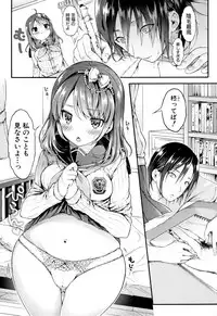 [Koorizu] Osananajimi Sotsugyoushiki