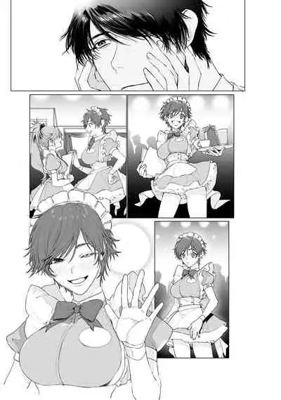 At Home Darling | 最舒适的恋人