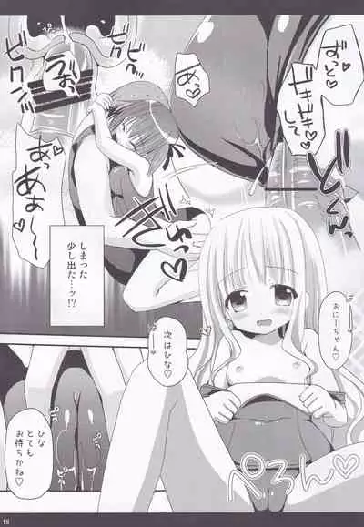 Rolling Sukumizu Festa!