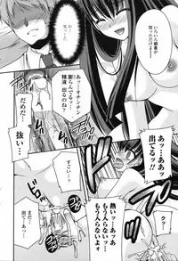 Comic Penguin Club 2008-12