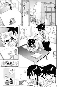 (Yukimi) metronome 1-6 [RAW] [Complete]