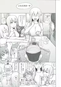 [Miito Shido] Zettai Jusei Namahame Shoujo