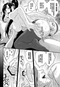 (C89) [Butagoya (Kemigawa)] Immoral (Maken-ki!) [Chinese] [黑条汉化]