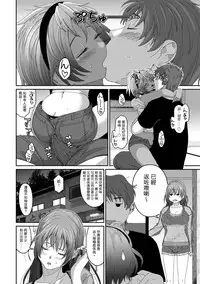 [Ryoh-zoh] Rarefure Ch. 1-15 [Chinese] [粵語]