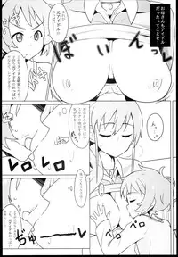 (C85) [C.O.2 (Various)] AIKATSU! -DARK LABEL- (Aikatsu!)