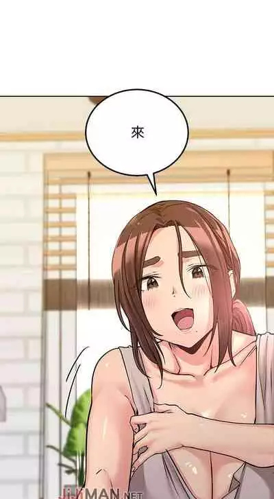 要对妈妈保密唷!(作者:NOAH) 第1~30话 mangaroshionline.blogspot.com