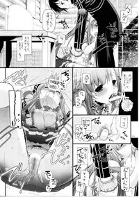 (C86) [Digital Lover (Nakajima Yuka)] DL-AW&SAO Soushuuhen (Accel World, Sword Art Online)