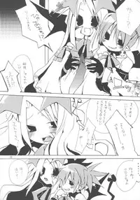 [Butter Cookie (Various)] Nipponichi Pajamakko Club (Various)