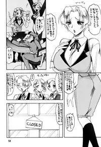 [SEMEDAIN G (Mokkouyou Bond)] SEMEDAIN G Soushuuhen Mokkouyou Ver (Various) [Digital]