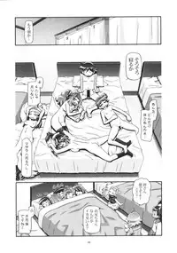 (C86) [Gambler Club (Kousaka Jun)] PM GALS XY 2 (Pokemon)