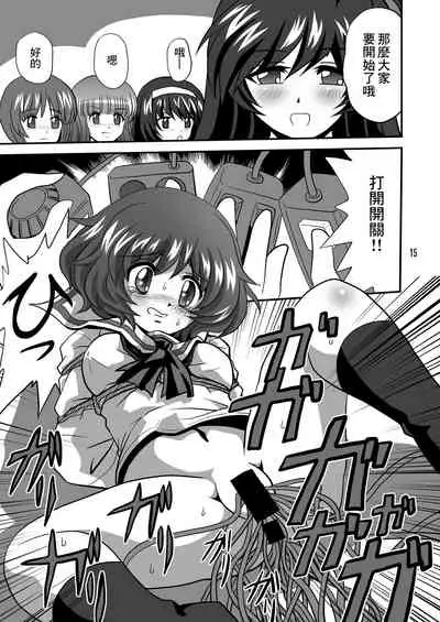 [Thirty Saver Street 2D Shooting (Various)] G Panzer 3 (Girls und Panzer) [Chinese] [糖分超标汉化] [Digital]