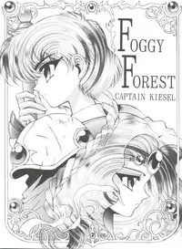 [Anthology] Shining Legend (Magic Knight Rayearth)