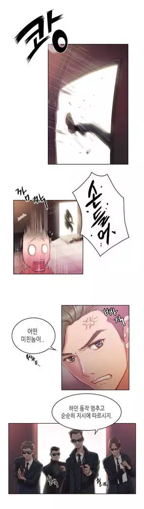 Erotic Sensuality & Perception 1-15