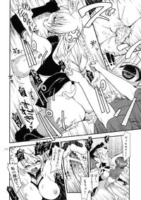 [URAN-FACTORY (URAN)] Oyurushi Master (Puzzle & Dragons) [Digital]