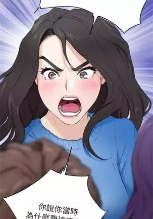 （周4）S-Mate 1-67 中文翻译（更新中）