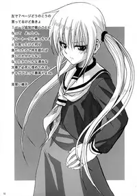 (SC35) [Kinema Bambi, Can Do Now! (Minarai Zouhyou, Misaka Shou)] Hayate Ipponzuri (Hayate no Gotoku!)