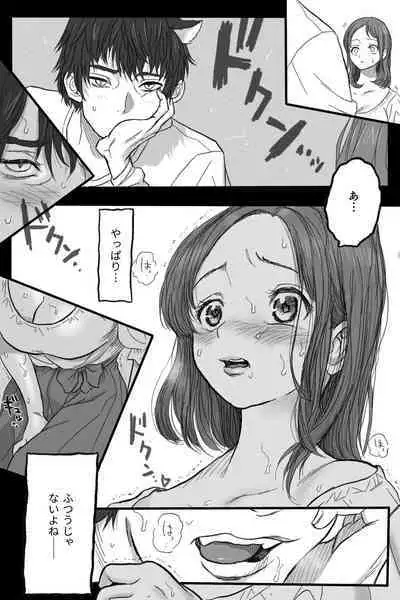 [Okamoto gahako (Okamoto gahako)] Rōgoku no ban (tsugai)〜gun kangofu to kemonohito no kindan no omegabāsu 〜