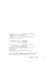 [Draw Two (Draw2)] The rickshaw boy [English] [alparslan] [Digital]