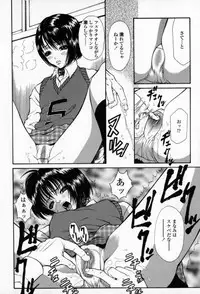 [Sunagawa Tara] Yawahada