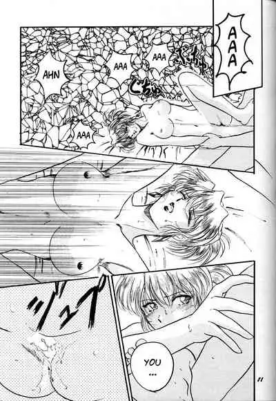 (C53) [Studio Boxer (Various)] HOHETO 16 (Various) [English]