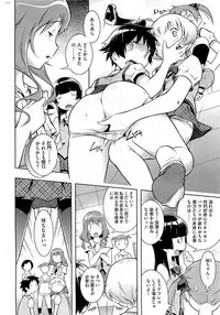 [Sekihan] Bianca ch. 1 - 9.1 (ongoing)