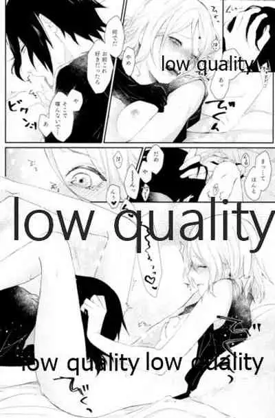 (Zennin Shuuketsu 12) [marsh. (Suzu)] Ao Akua (Naruto)