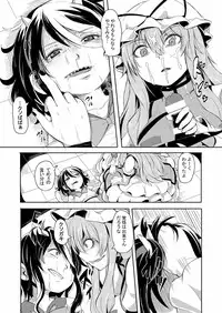 [Stapspats (Various)] Gensoukyou Futanari Chinpo Wrestling Goudoushi 2 GFCW Extreme Joker (Touhou Project) [Digital]